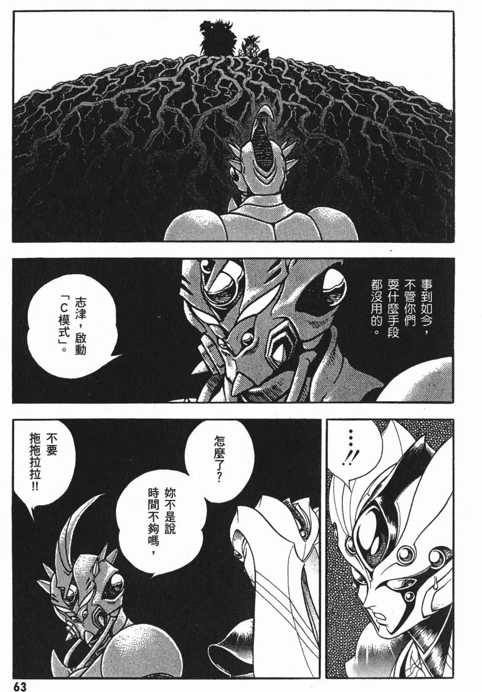 第24卷69