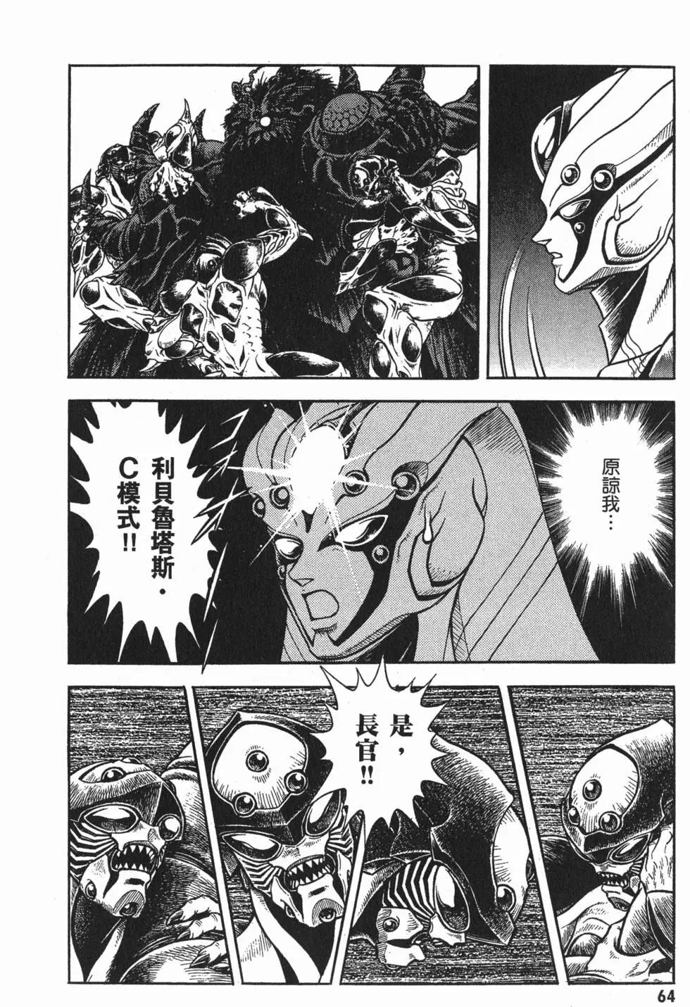 第24卷70
