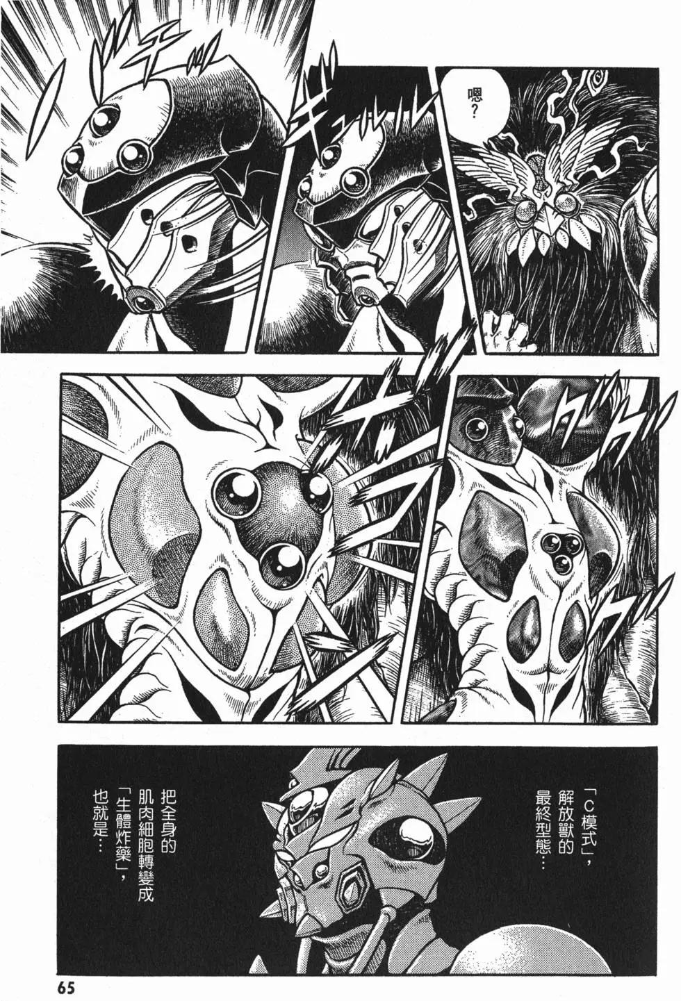 第24卷71