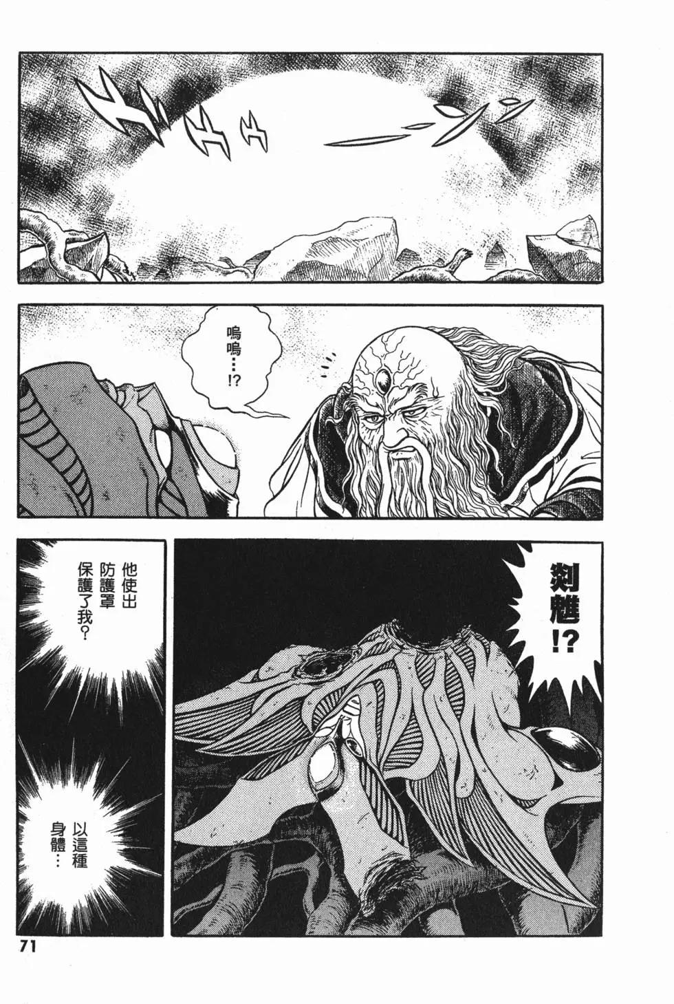第24卷77