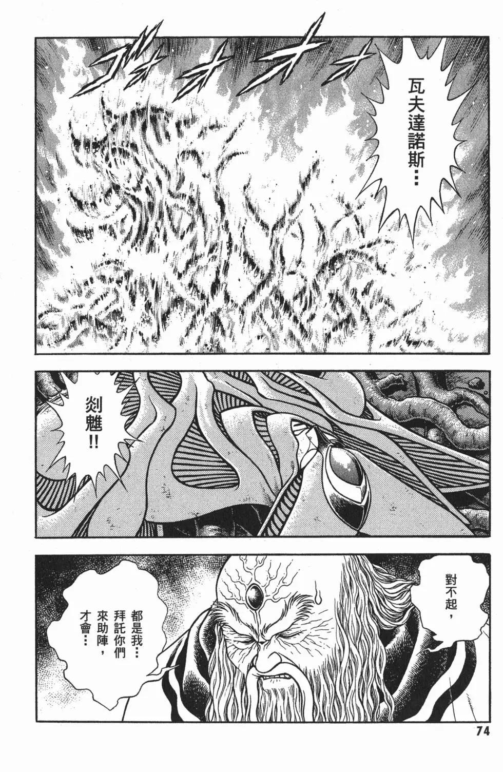 第24卷80