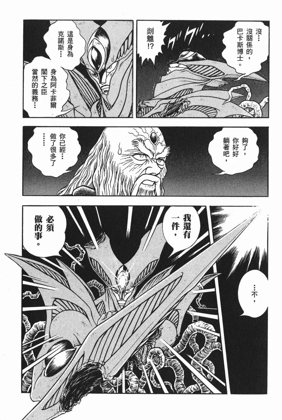 第24卷81