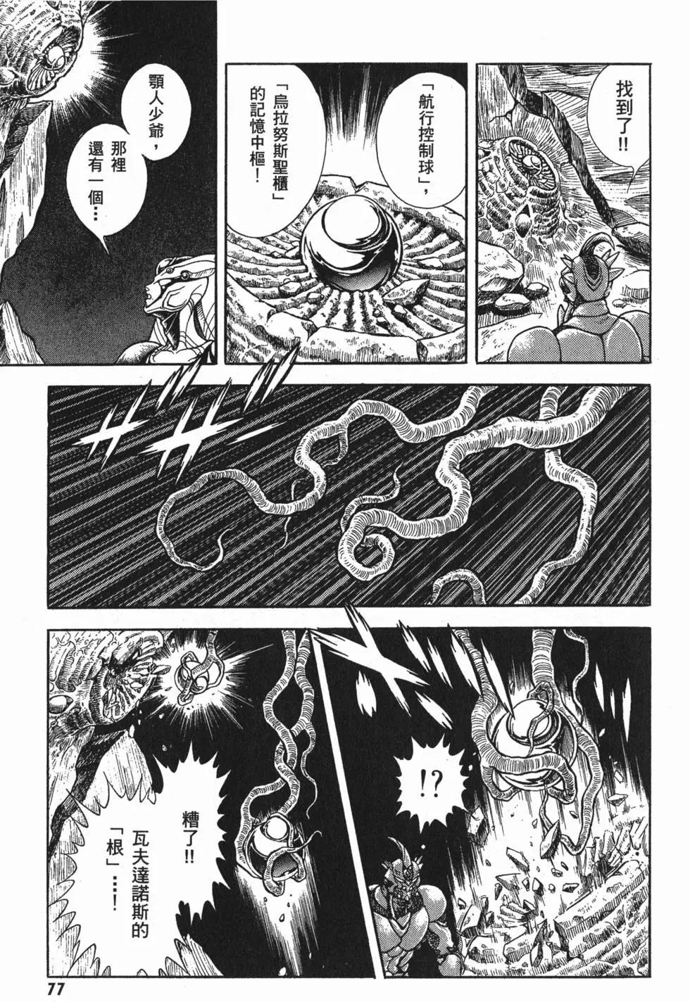 第24卷83
