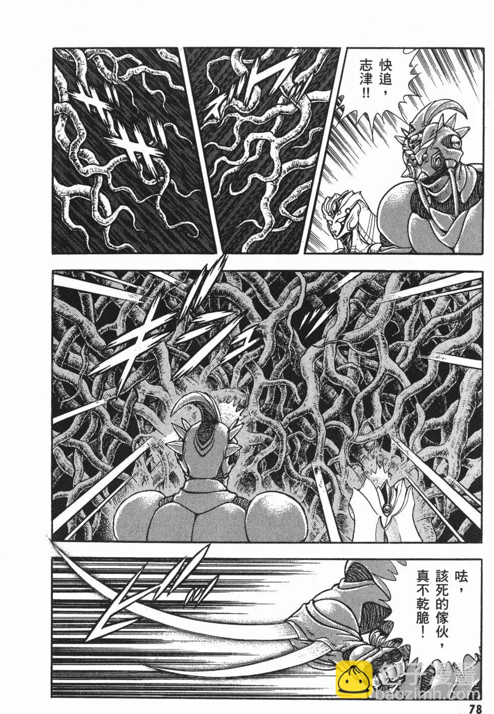 第24卷84
