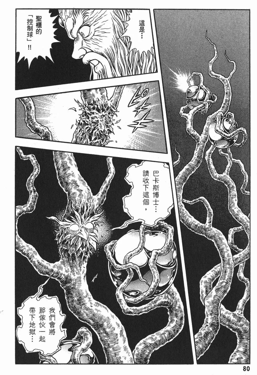 第24卷86