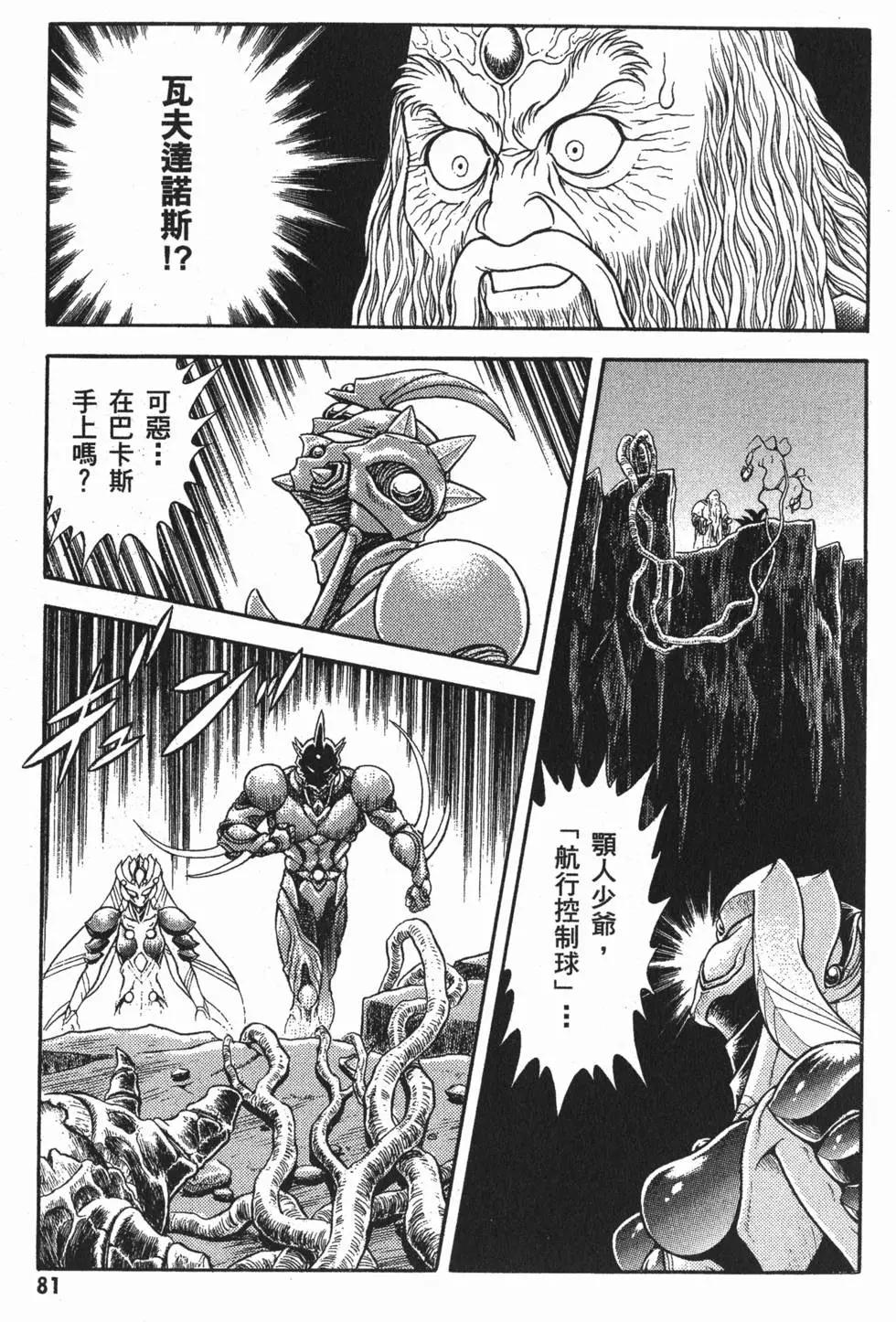 第24卷87