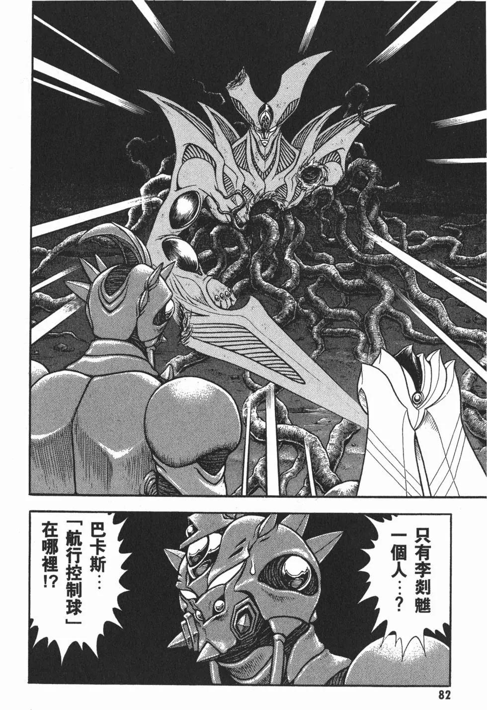 第24卷88