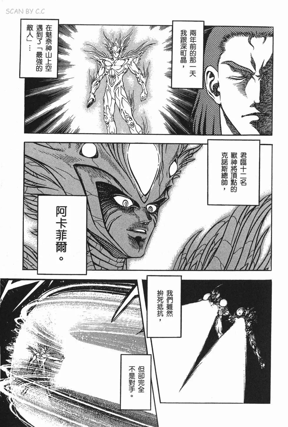 第24卷9