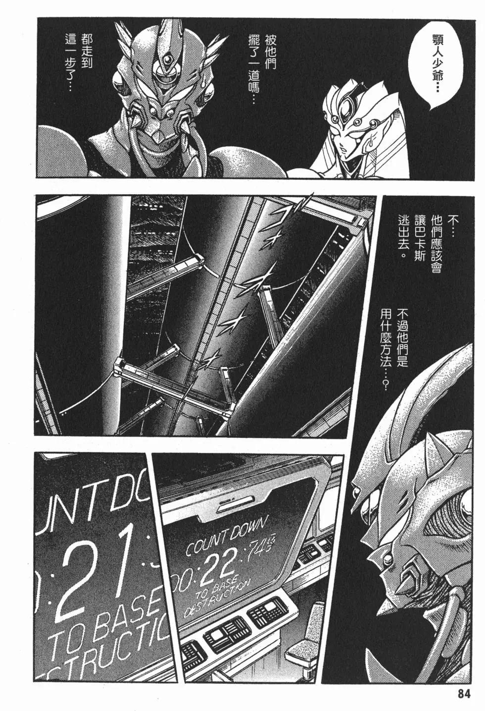 第24卷90
