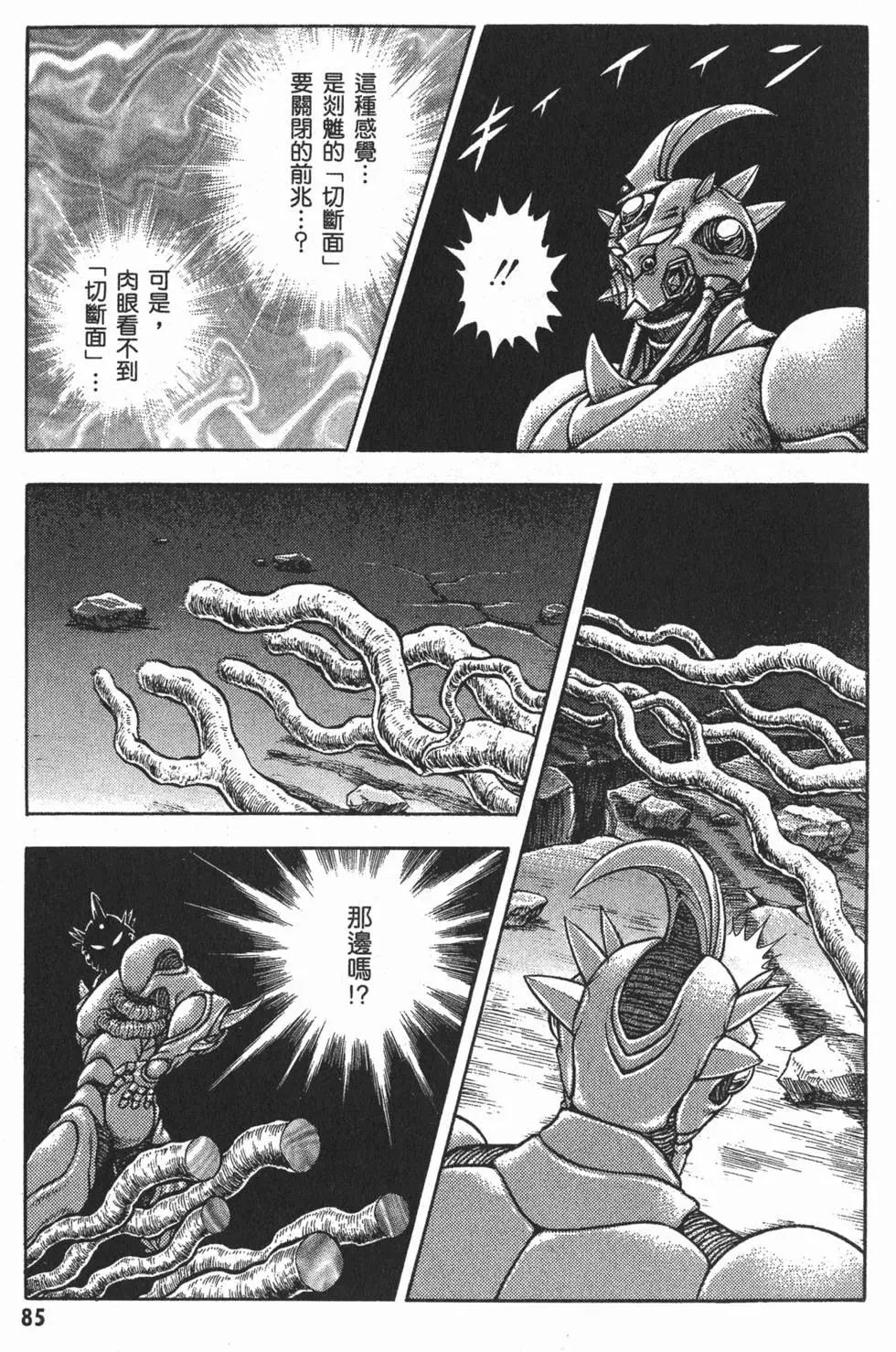 第24卷91