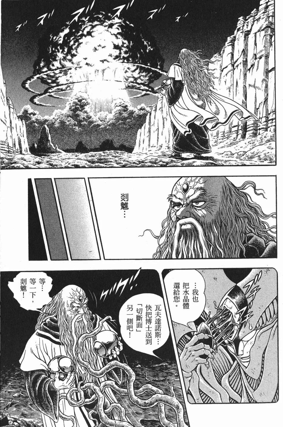 第24卷99