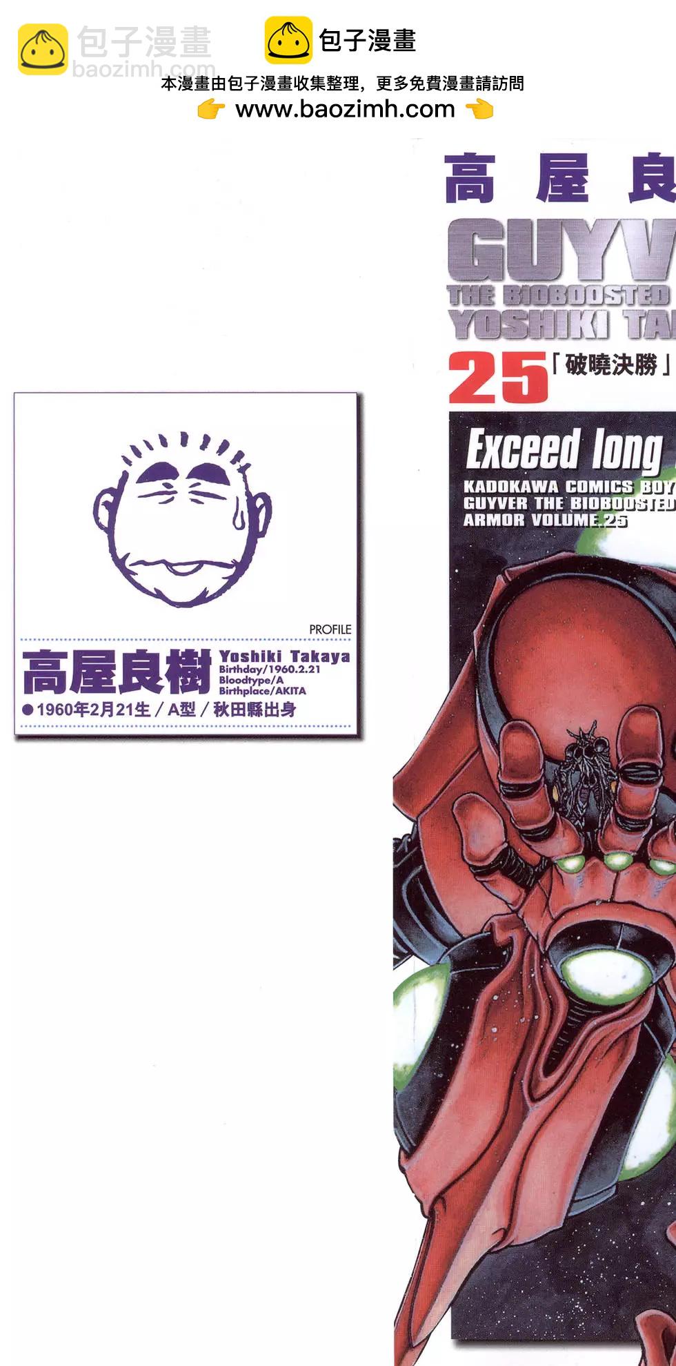 第25卷1
