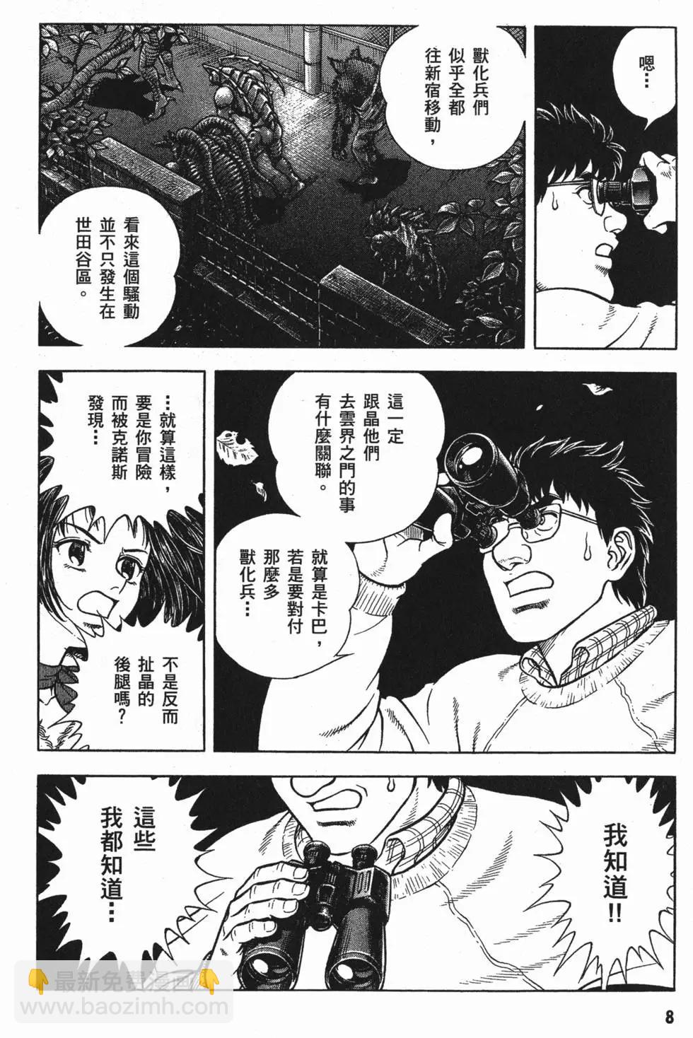 第25卷10