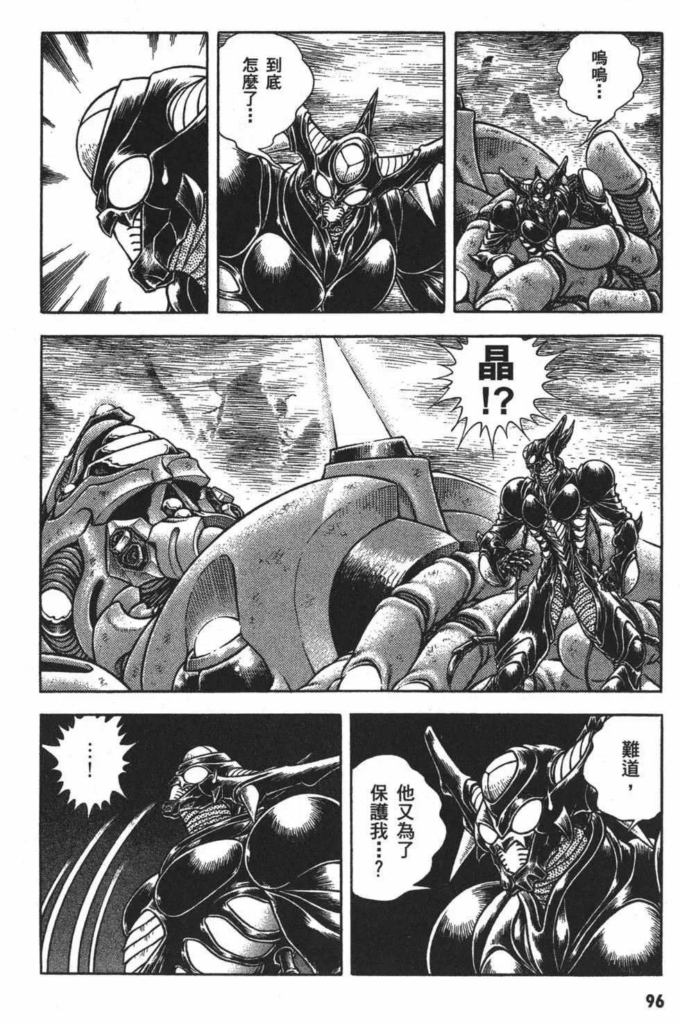 第25卷102