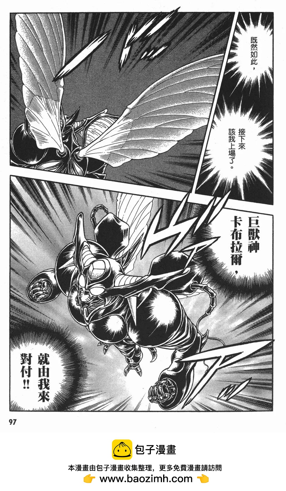 第25卷107