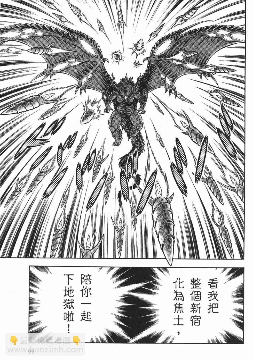 第25卷109