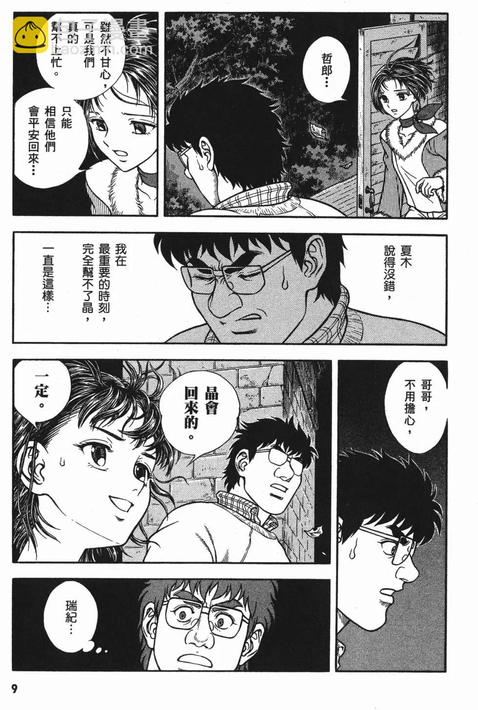 第25卷11