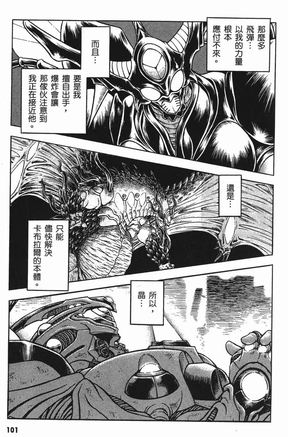 第25卷111