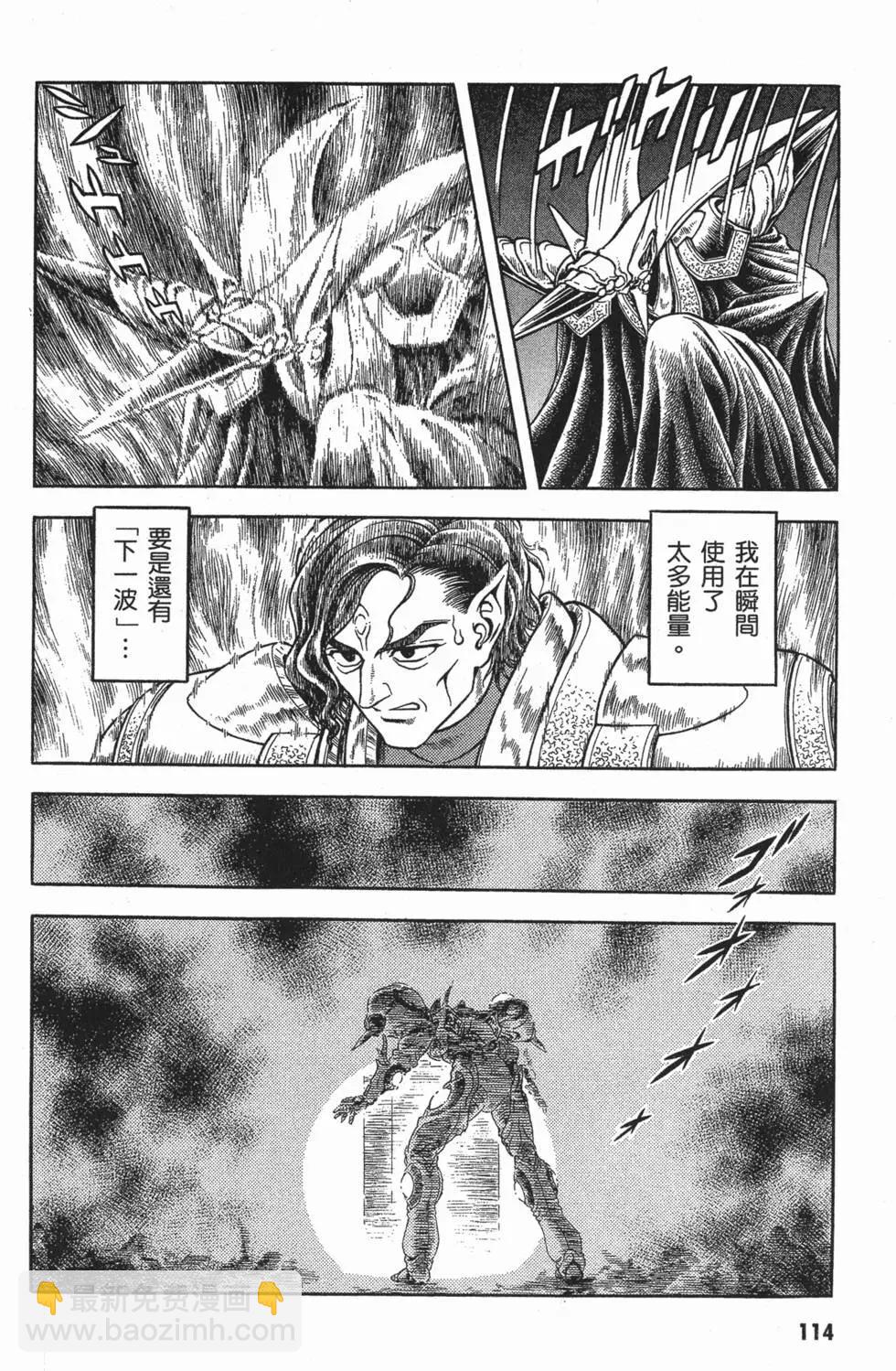 第25卷124