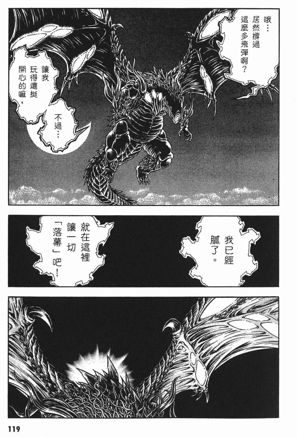 第25卷129