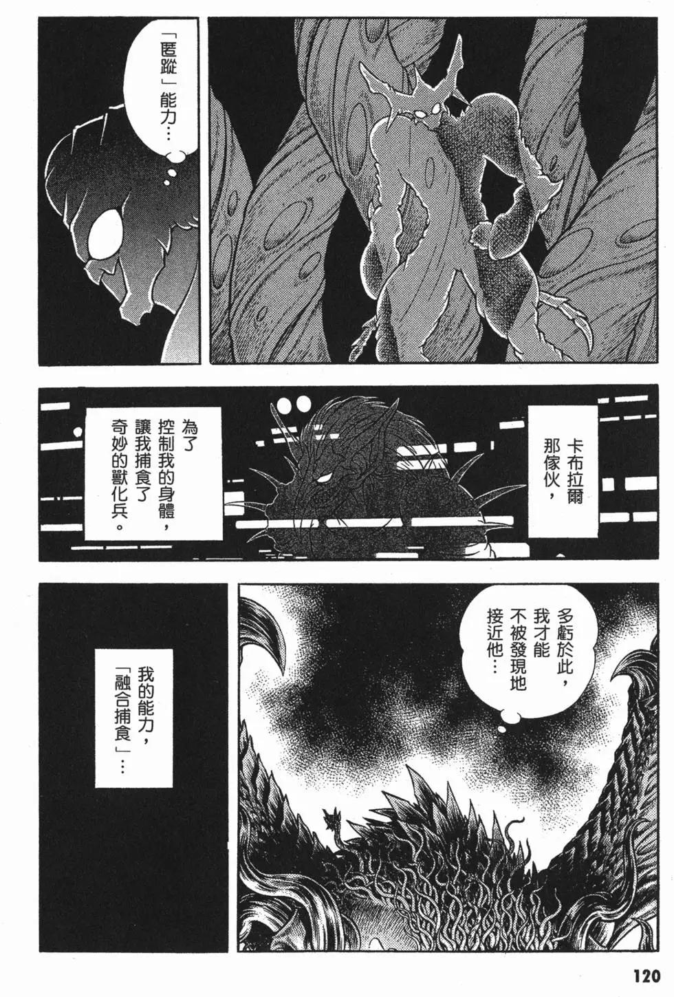 第25卷130