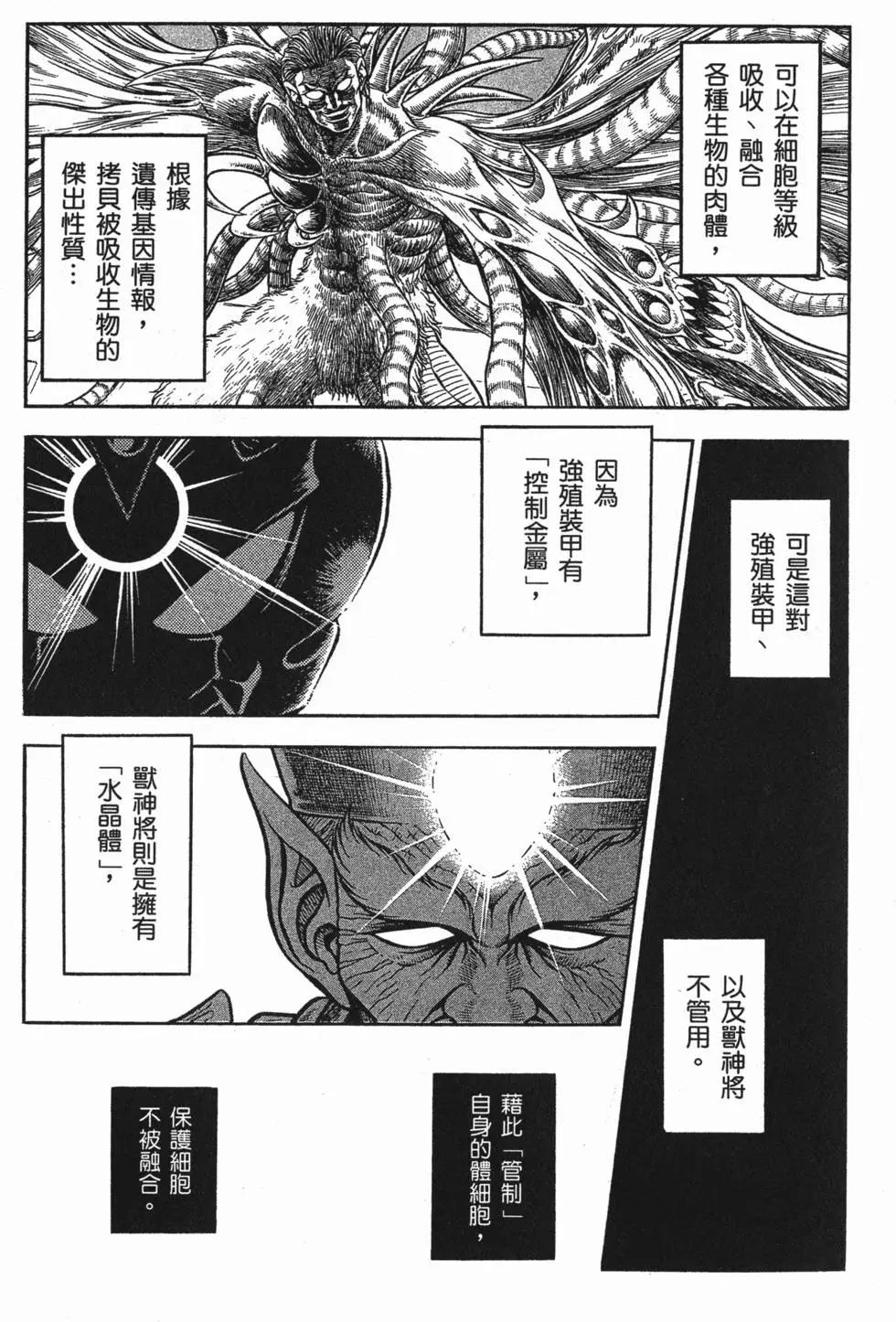第25卷131