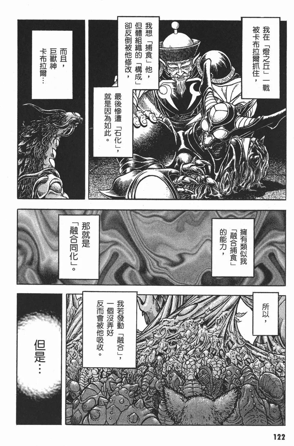 第25卷132
