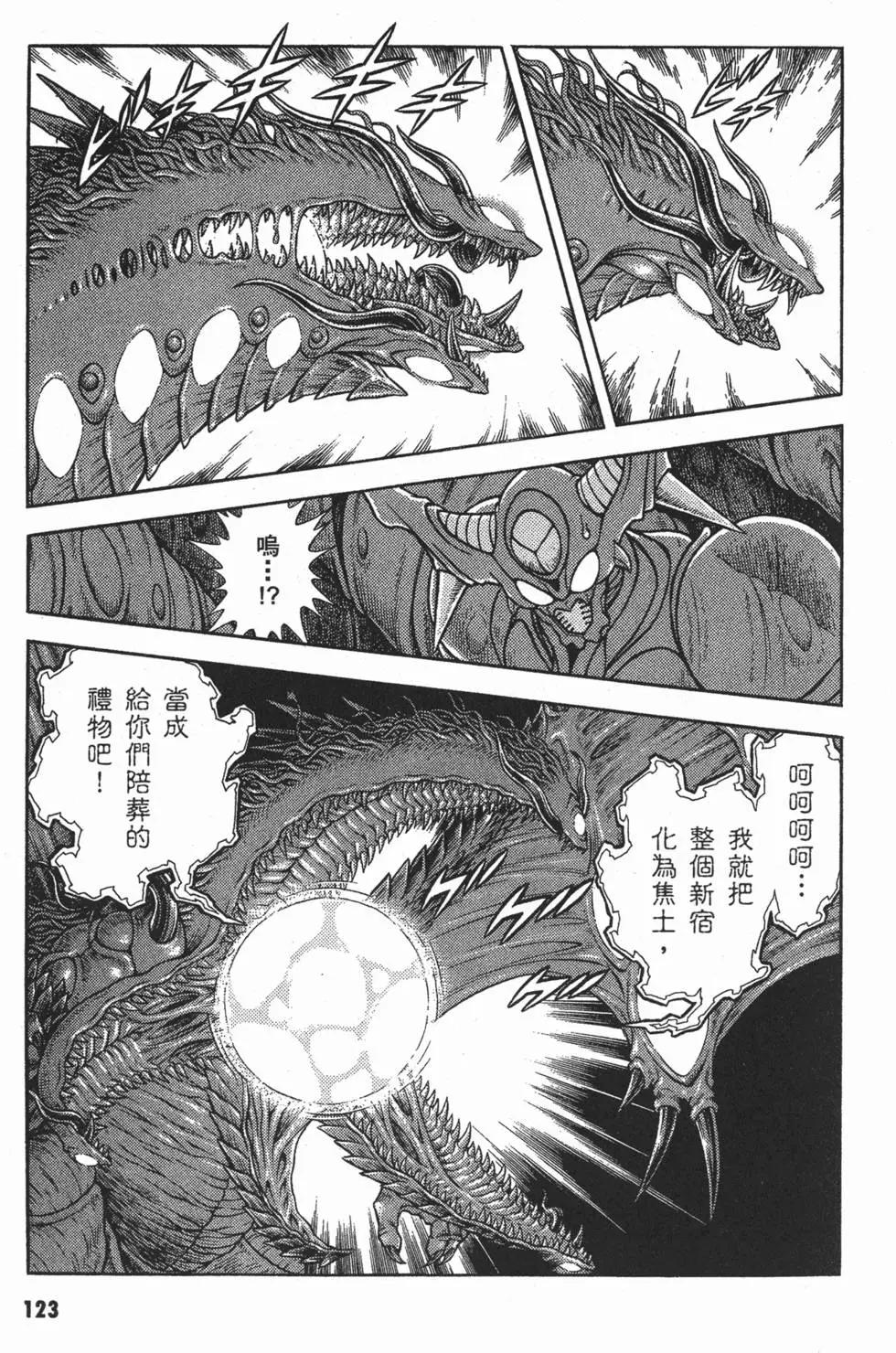 第25卷133