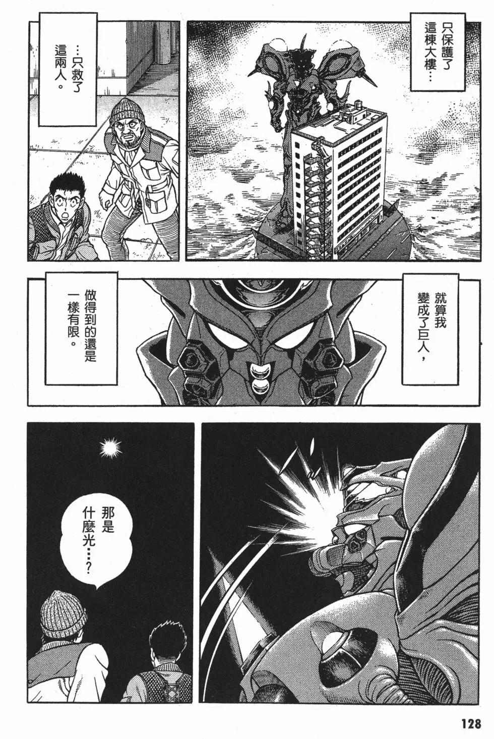 第25卷138