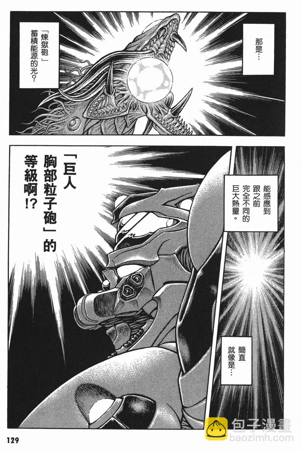 第25卷139