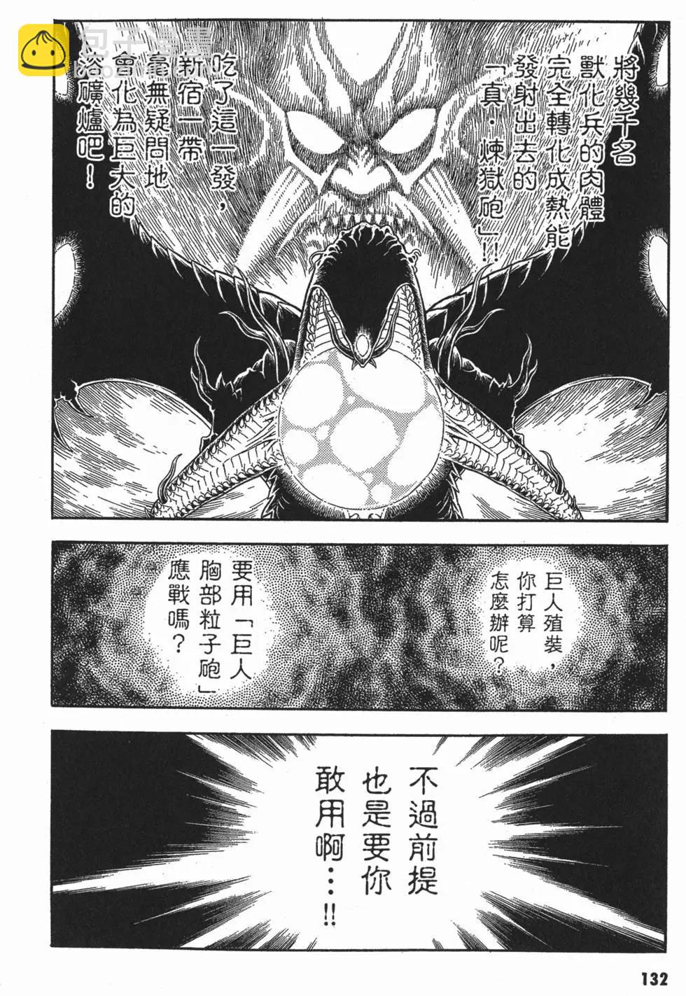第25卷142