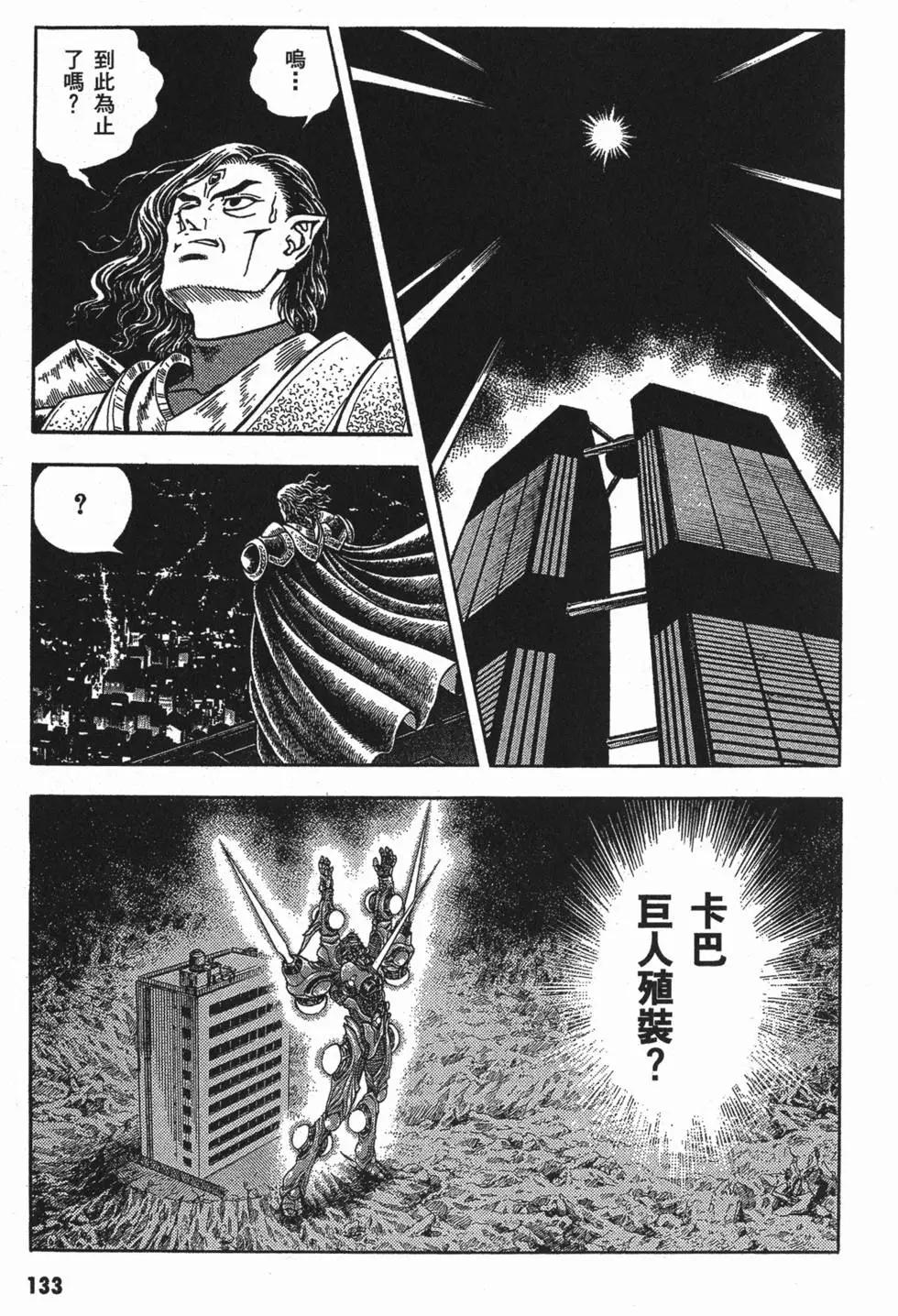 第25卷143