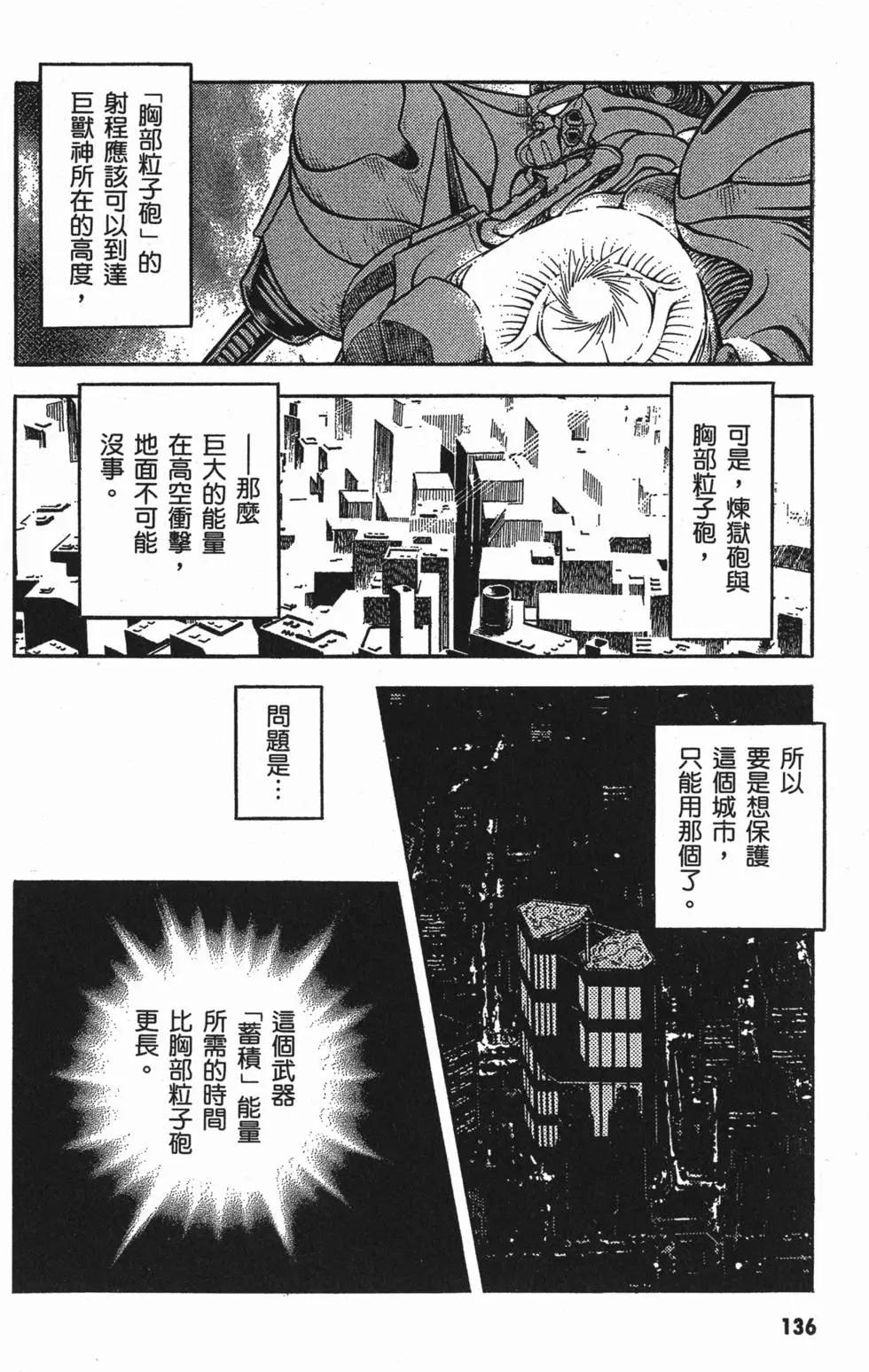 第25卷146