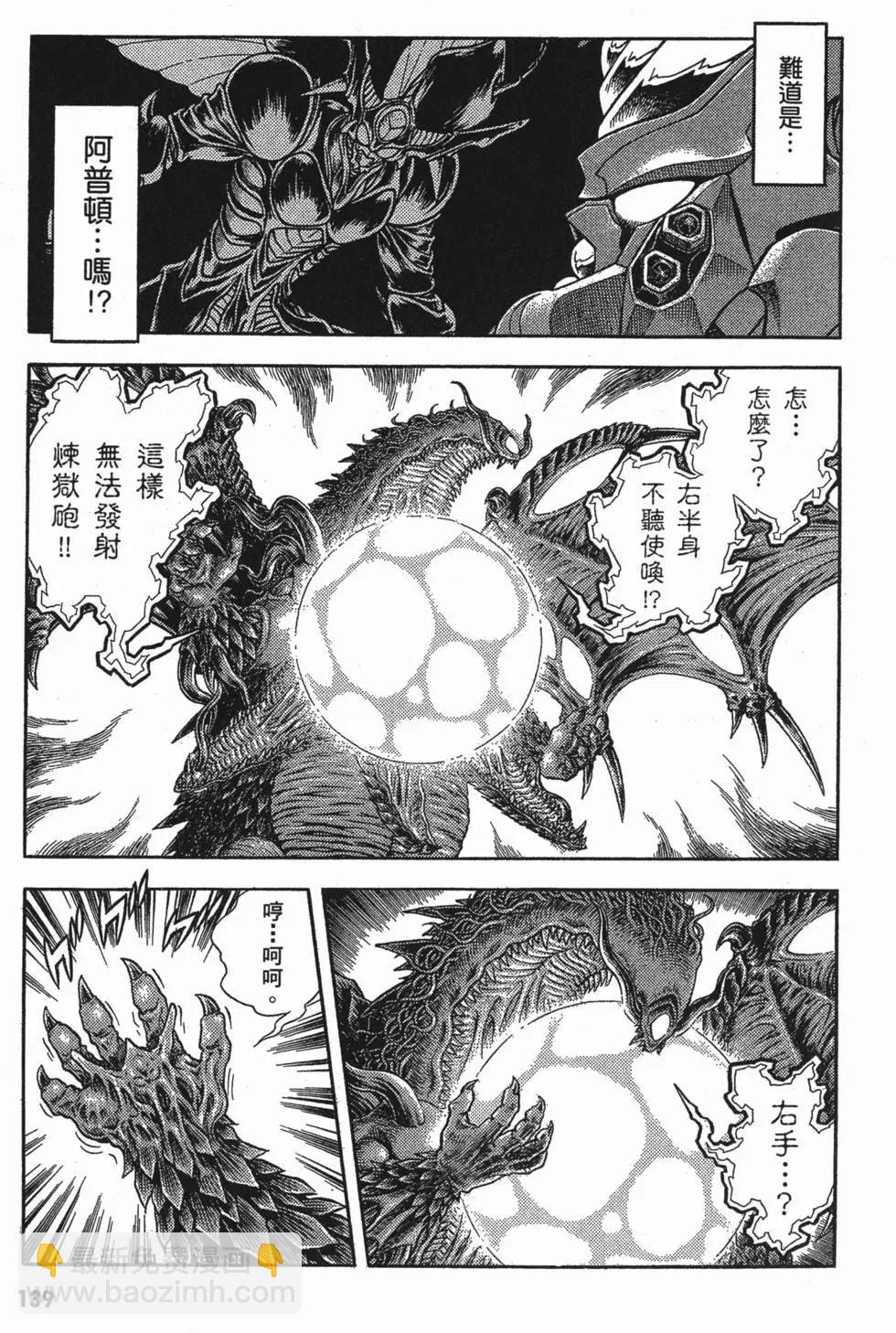 第25卷149