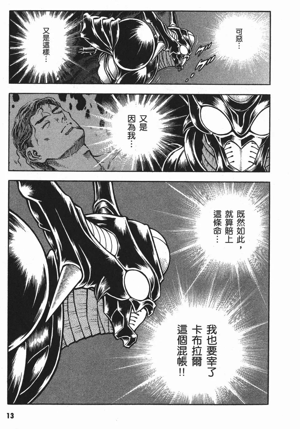第25卷15