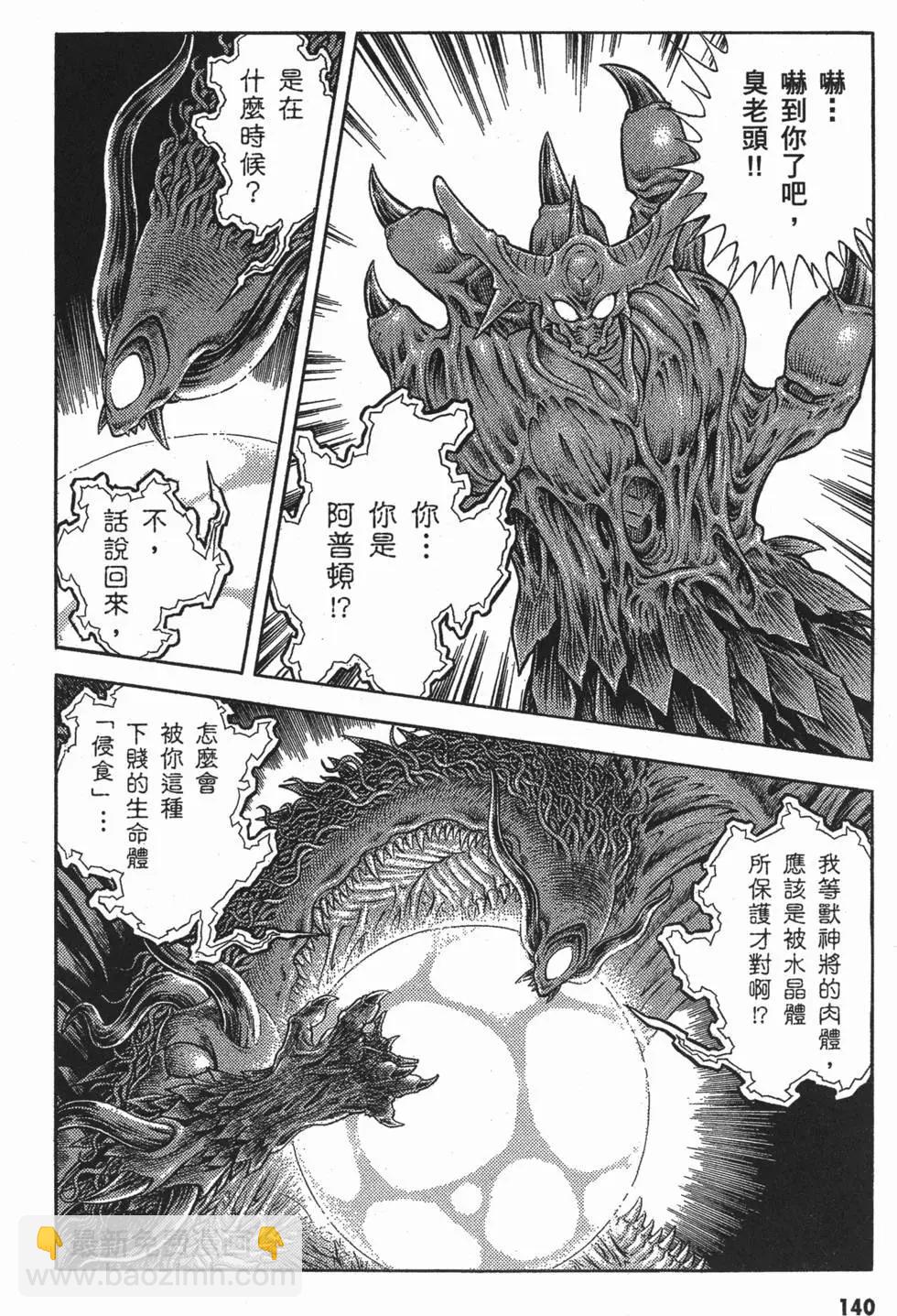 第25卷150