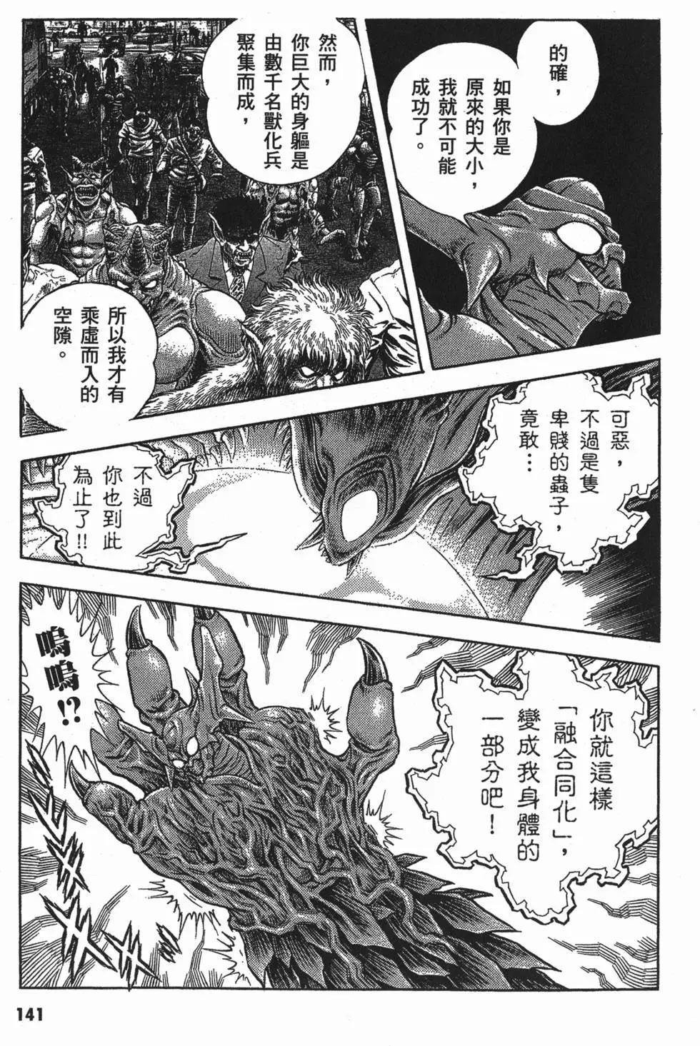 第25卷151