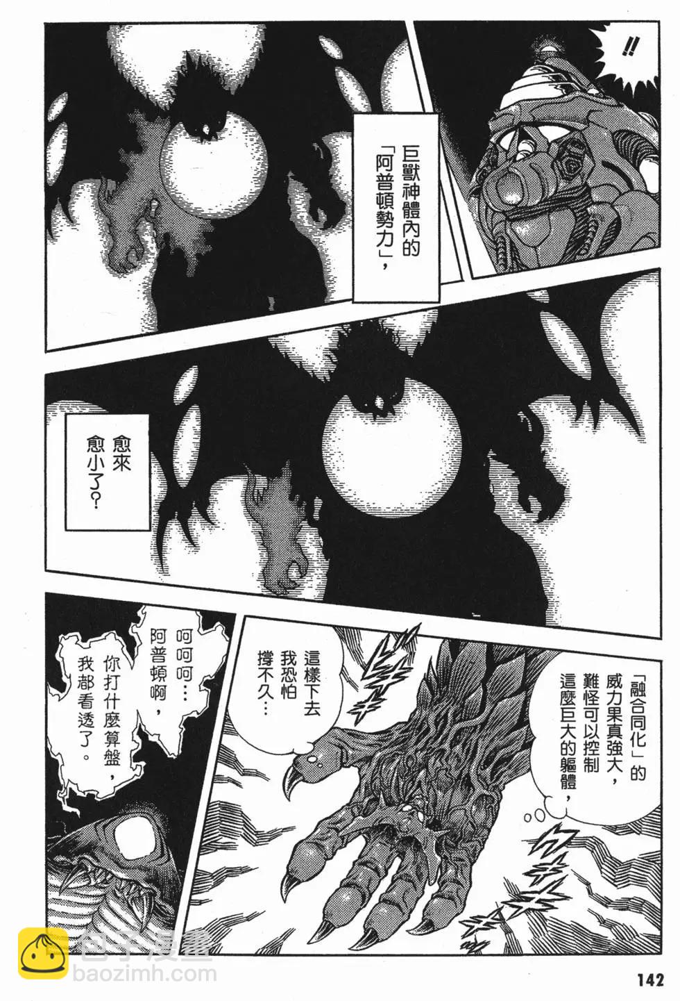 第25卷152
