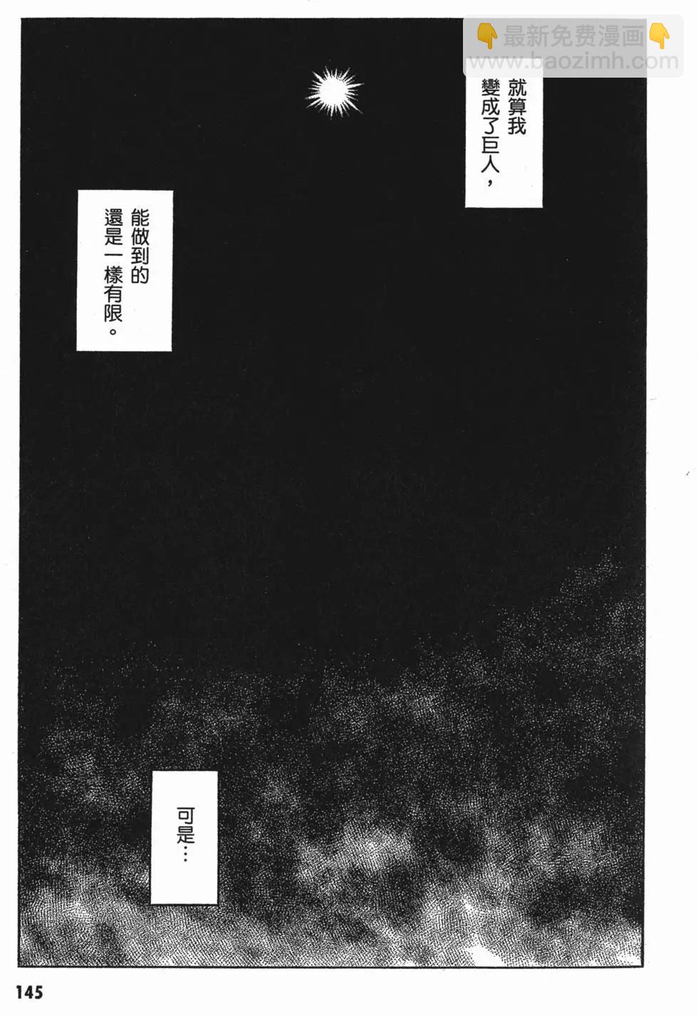 第25卷159