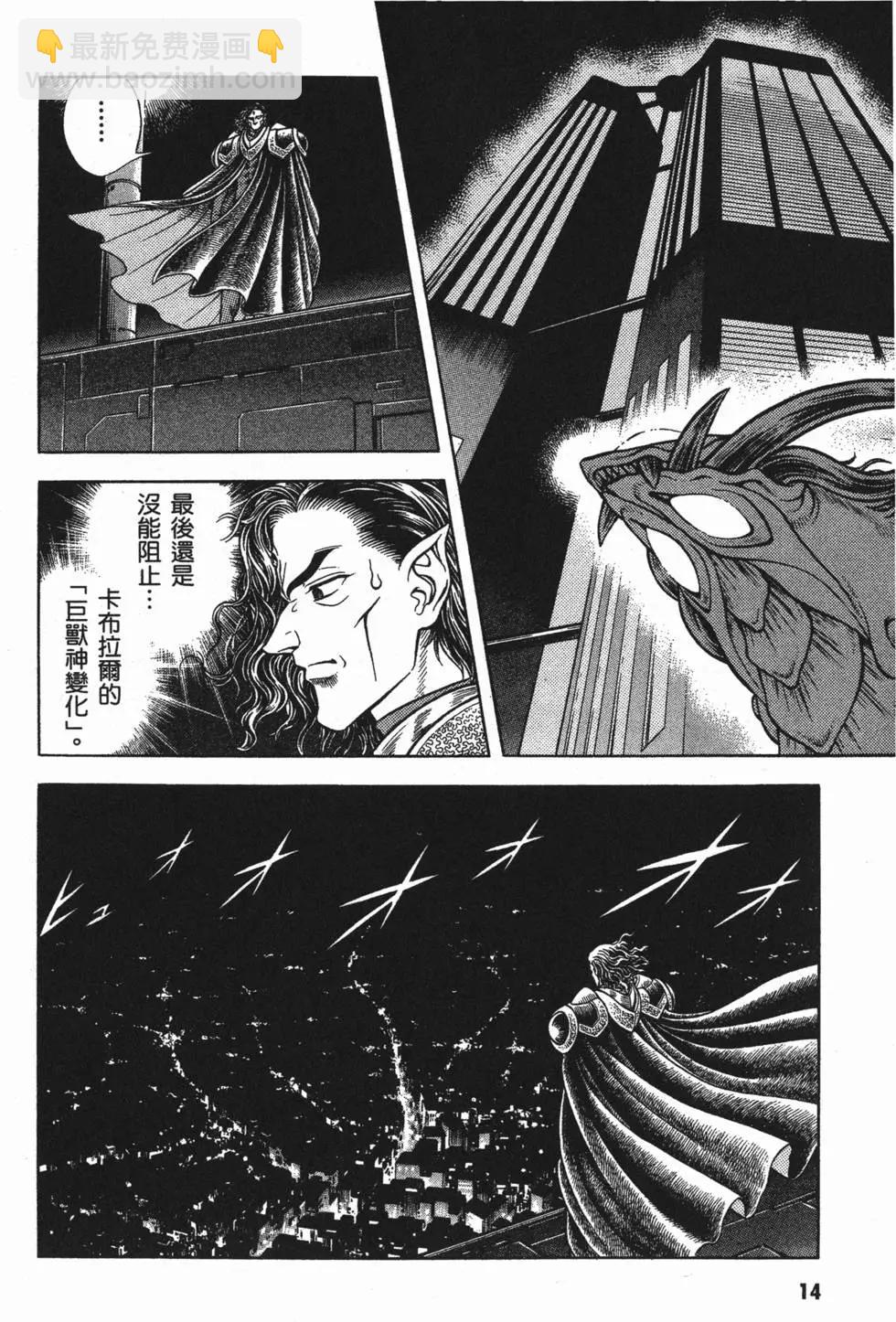 第25卷16