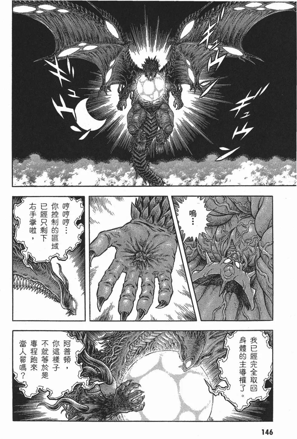第25卷160
