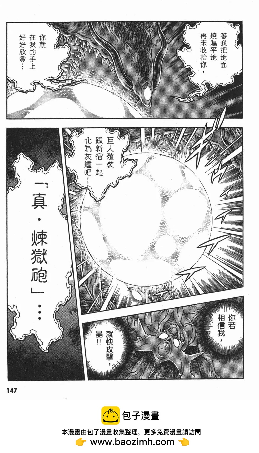 第25卷161