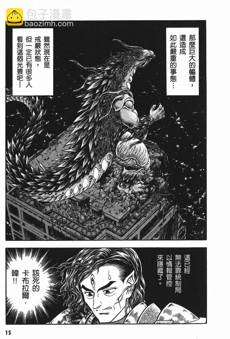 第25卷17
