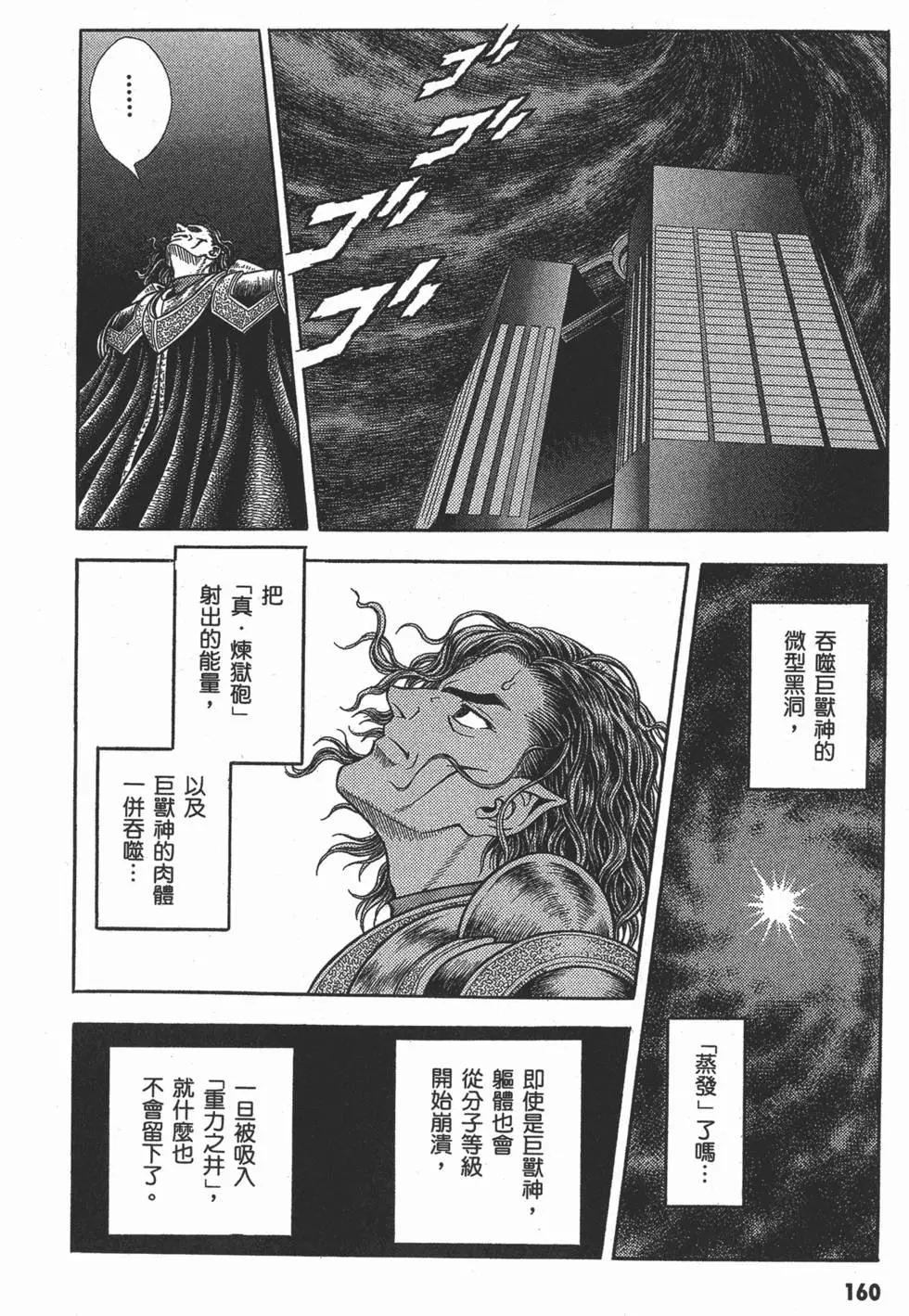 第25卷174