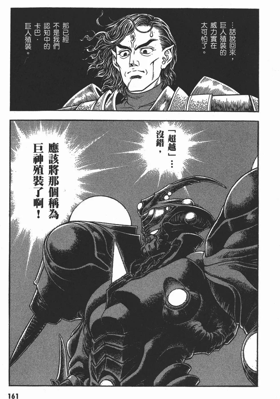 第25卷175