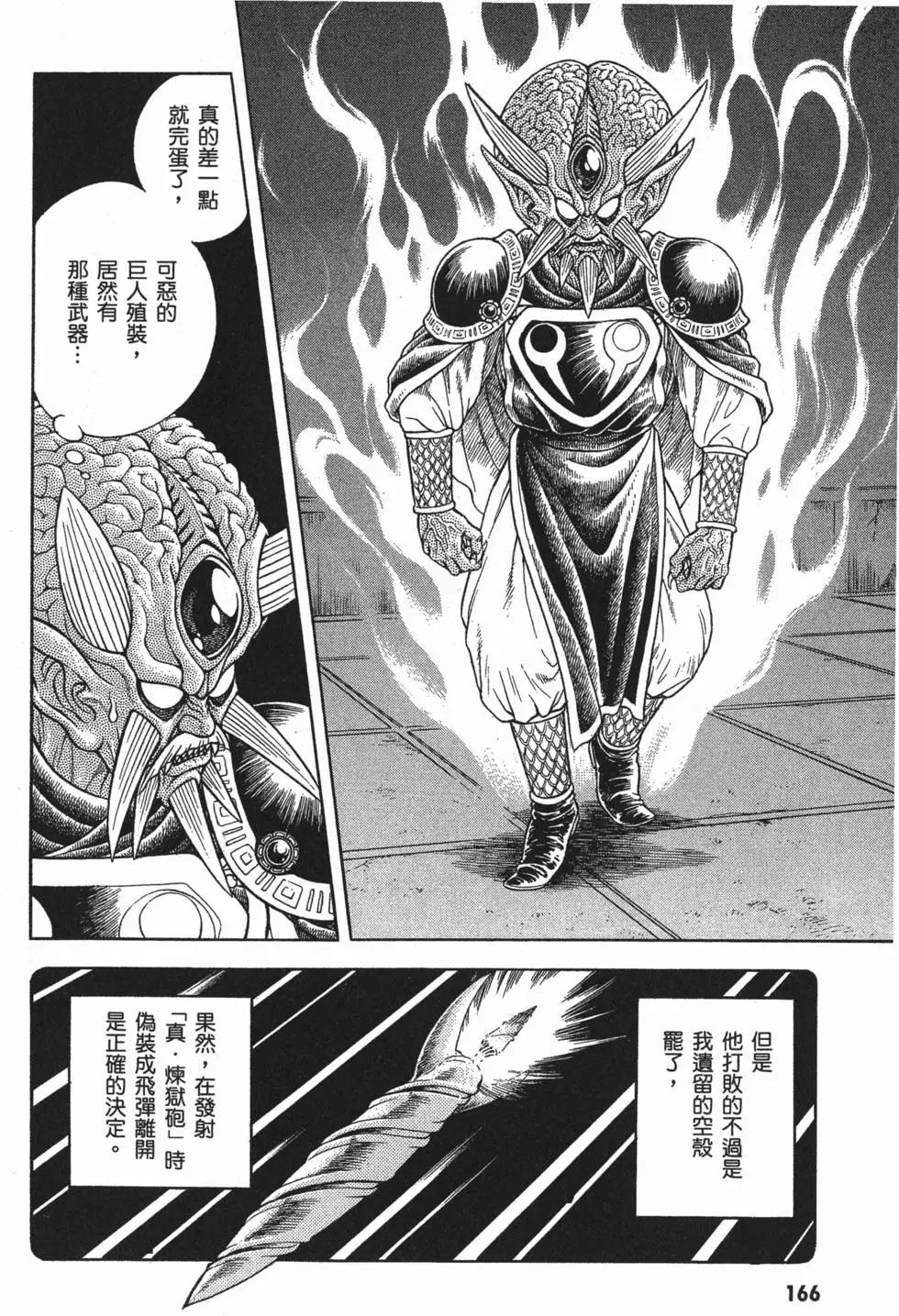 第25卷180