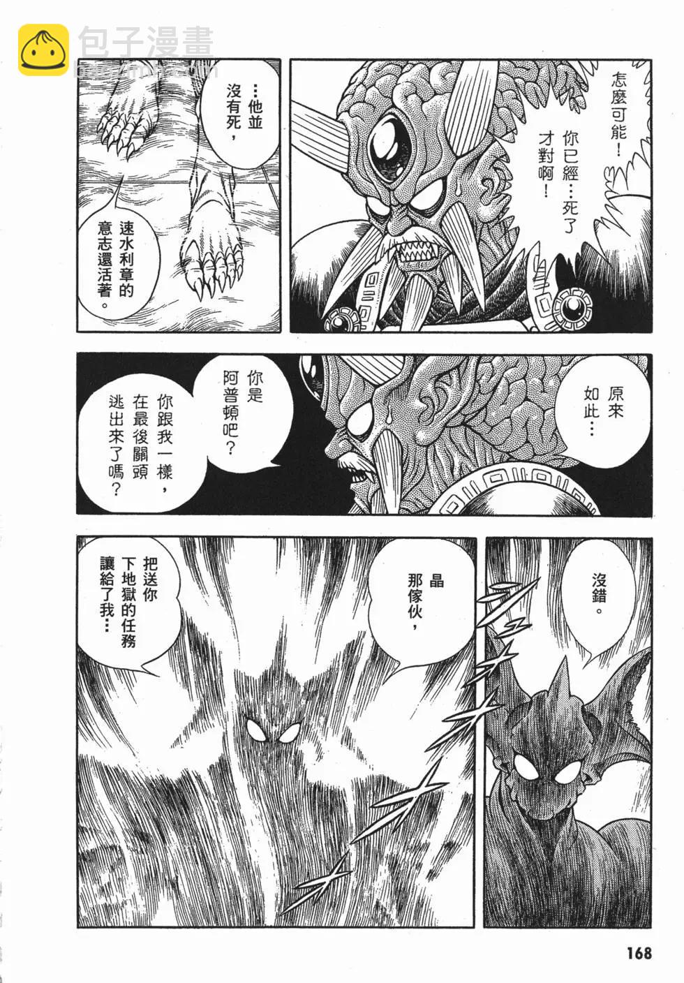 第25卷182