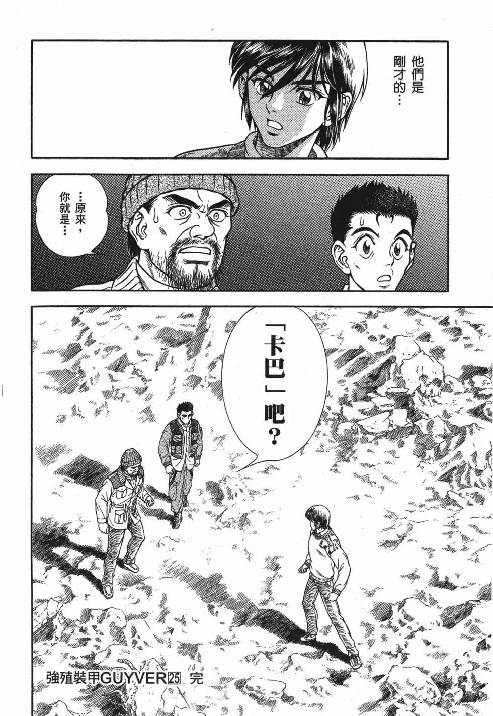 第25卷192