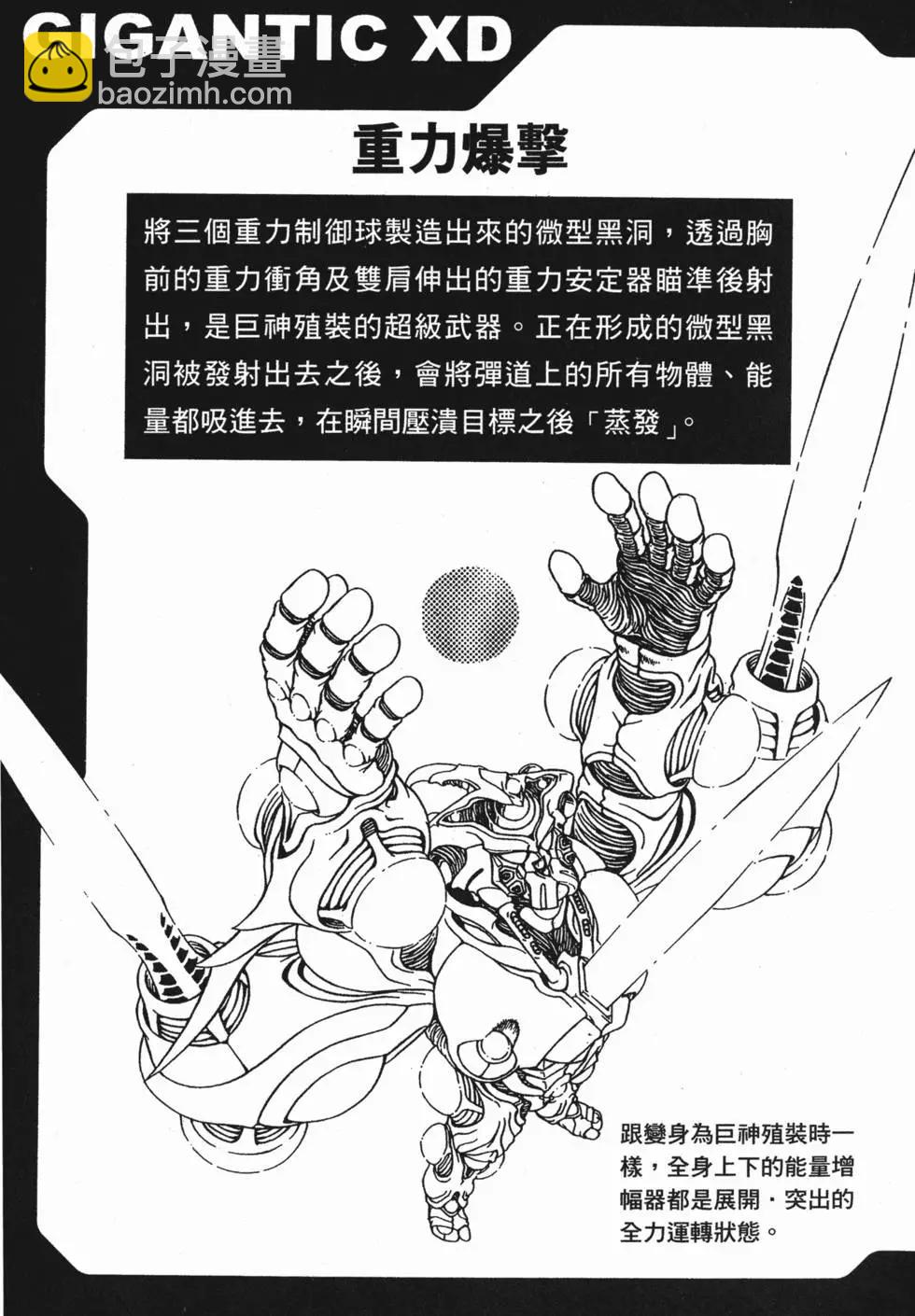 第25卷195