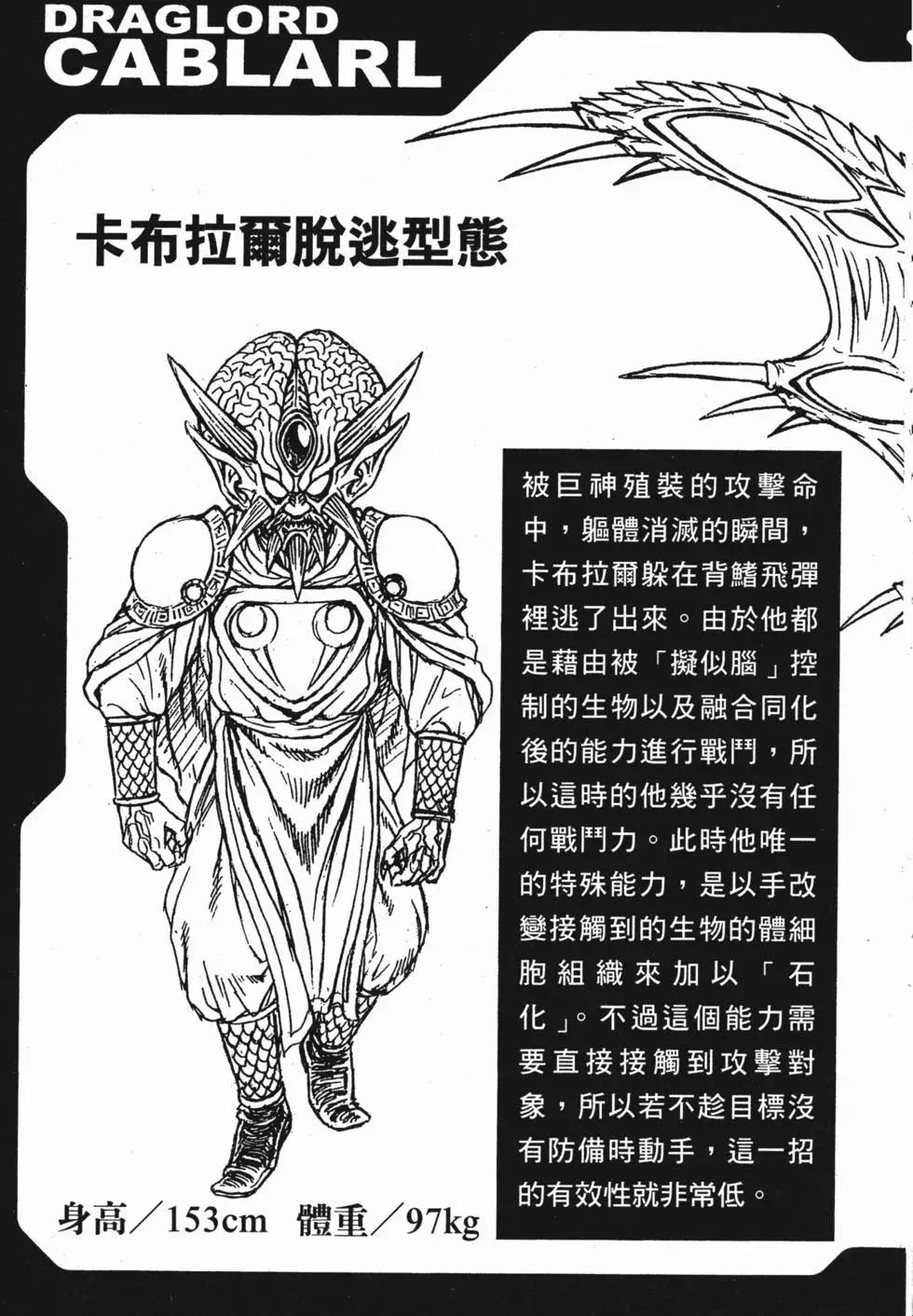 第25卷197